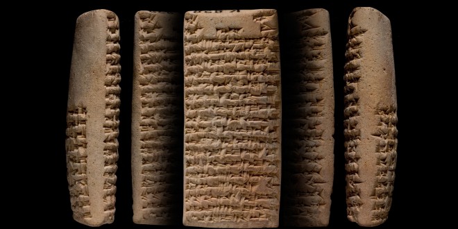 Top 10 Oldest Writing In The History   Cun1 660x330 